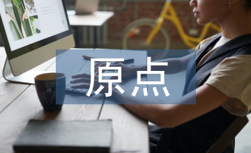 數(shù)控機床原點的設定