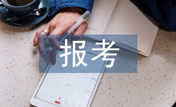 高中生報考臨床醫(yī)學專業(yè)的影響因素