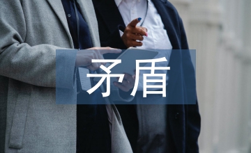視錯(cuò)覺矛盾空間服裝設(shè)計(jì)論文