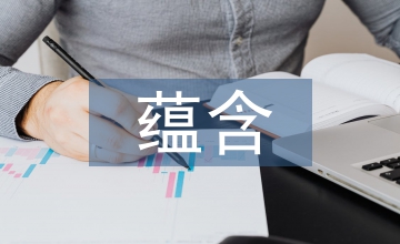 當(dāng)代文學(xué)所蘊含的美學(xué)特征