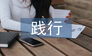 如何在小學(xué)英語(yǔ)教學(xué)中踐行指讀法