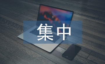 鄉(xiāng)鎮(zhèn)財(cái)政國庫集中收付制度的推進(jìn)與完善