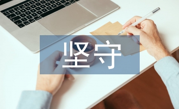 兒童文學的商業(yè)化及童心堅守