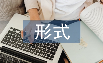 新課改形式下小學(xué)語(yǔ)文論文