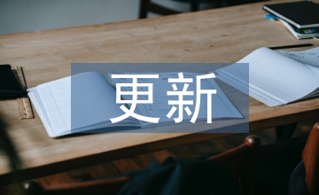 歷史文化類(lèi)建筑立面更新設(shè)計(jì)探析