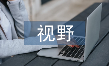 小學(xué)語文教學(xué)中兒童文學(xué)視野拓展策略