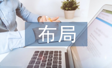 中小銀行爭相布局消費(fèi)金融淺析
