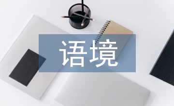 三網(wǎng)融合語境下廣播電視記者角色分析