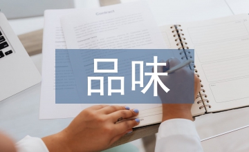 教學(xué)設(shè)計如何涵泳品味散文的美情美意