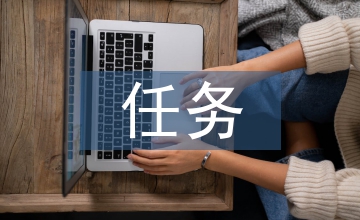 任務(wù)驅(qū)動(dòng)教學(xué)在電工技術(shù)理論的應(yīng)用