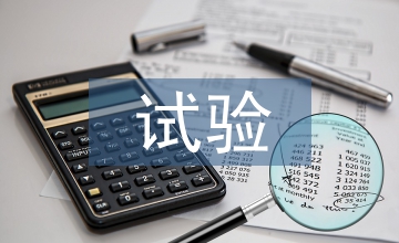淺議新型免耕農(nóng)業(yè)機(jī)械試驗(yàn)土槽設(shè)計(jì)