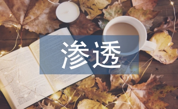 環(huán)保材料在建筑工程中的滲透
