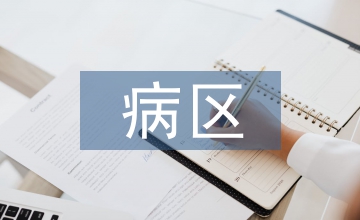 新生兒病區(qū)護理風險管理效果分析