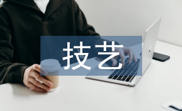 非物質(zhì)文化遺產(chǎn)技藝特點