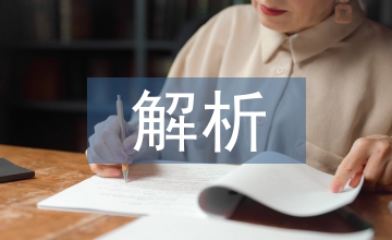 水利水電工程的施工管理解析