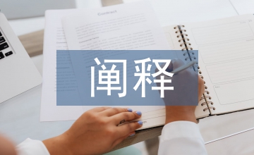 闡釋理論下對(duì)稱文化民俗習(xí)語翻譯