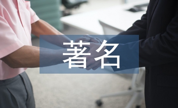 高中數(shù)學(xué)著名定理