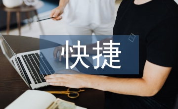 快捷美容督導(dǎo)工作計(jì)劃
