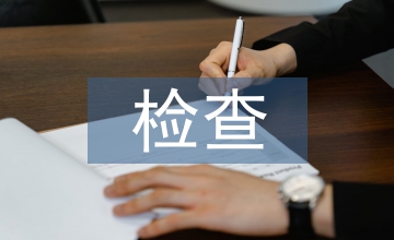 反竊電檢查電力營(yíng)銷大數(shù)據(jù)技術(shù)應(yīng)用研究