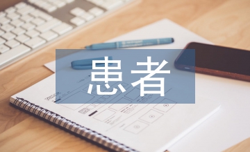 頸腰椎患者中醫(yī)保健操康復(fù)研究