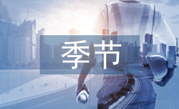 炎熱季節(jié)蛋雞生產(chǎn)技術(shù)管理要點(diǎn)探討