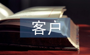 客戶定制化線束訂單生成及檢查系統(tǒng)設計