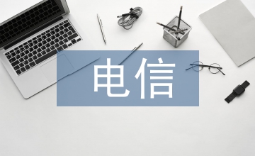 反電信網(wǎng)絡(luò)詐騙宣傳總結(jié)