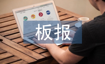 五一勞動節(jié)板報