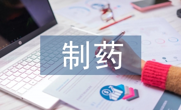 制藥工程專業(yè)實(shí)踐教學(xué)模式改革