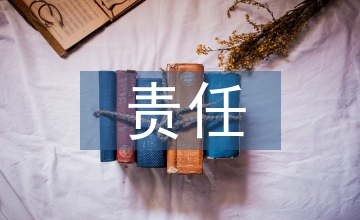 工傷保險責(zé)任及民事侵權(quán)責(zé)任的競合研究