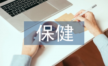 嬰幼兒消化系統(tǒng)的保健要點(diǎn)