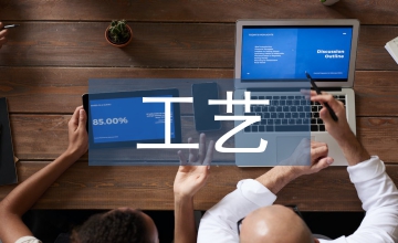 血站工藝衛(wèi)生質(zhì)量管理