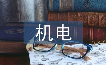 論高速公路機(jī)電設(shè)施的防雷措施