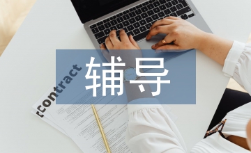 青春期心理健康輔導(dǎo)