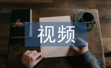 談短視頻平臺(tái)倫理困境及傳播策略