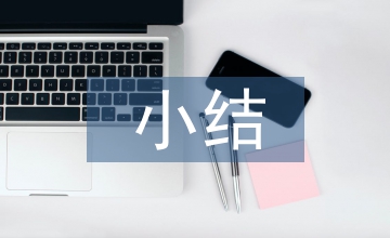 小結(jié)路基的維修方法