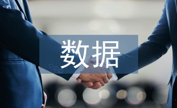 大數(shù)據(jù)下企業(yè)銀行賬戶管理探討