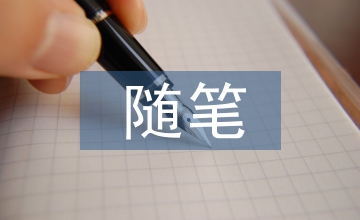 七年級語文教學隨筆