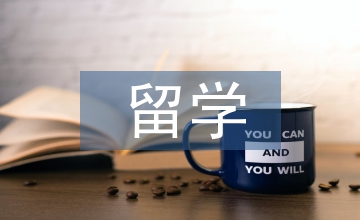 來華留學(xué)生在口腔科學(xué)教學(xué)模式中的研究