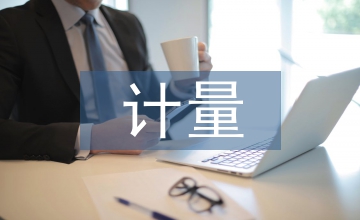 計量經(jīng)濟(jì)學(xué)理論與案例分析的融合