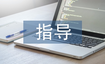 初中語(yǔ)文課外閱讀指導(dǎo)課型構(gòu)建探究