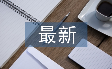 廣播電視最新技術(shù)