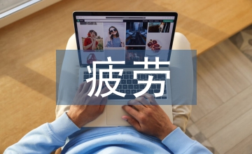 橋式起重機(jī)疲勞分析優(yōu)化設(shè)計