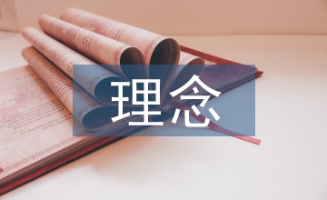 CDIO理念下的VB程序設(shè)計教學(xué)改革