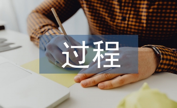 制鹽過程質(zhì)量管控方法