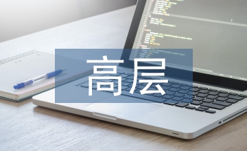 高層建筑抗震結(jié)構(gòu)設計