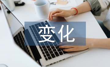 糧食生產(chǎn)變化及原因思考