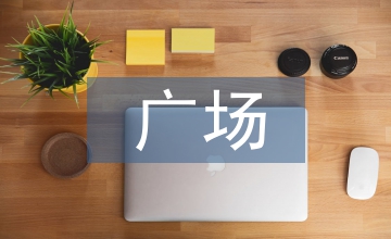 廣場舞在群眾文化建設(shè)中的作用