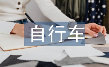 對地鐵行車調(diào)度調(diào)整作用的探究