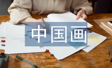 中國(guó)現(xiàn)代文學(xué)課程閱讀策略